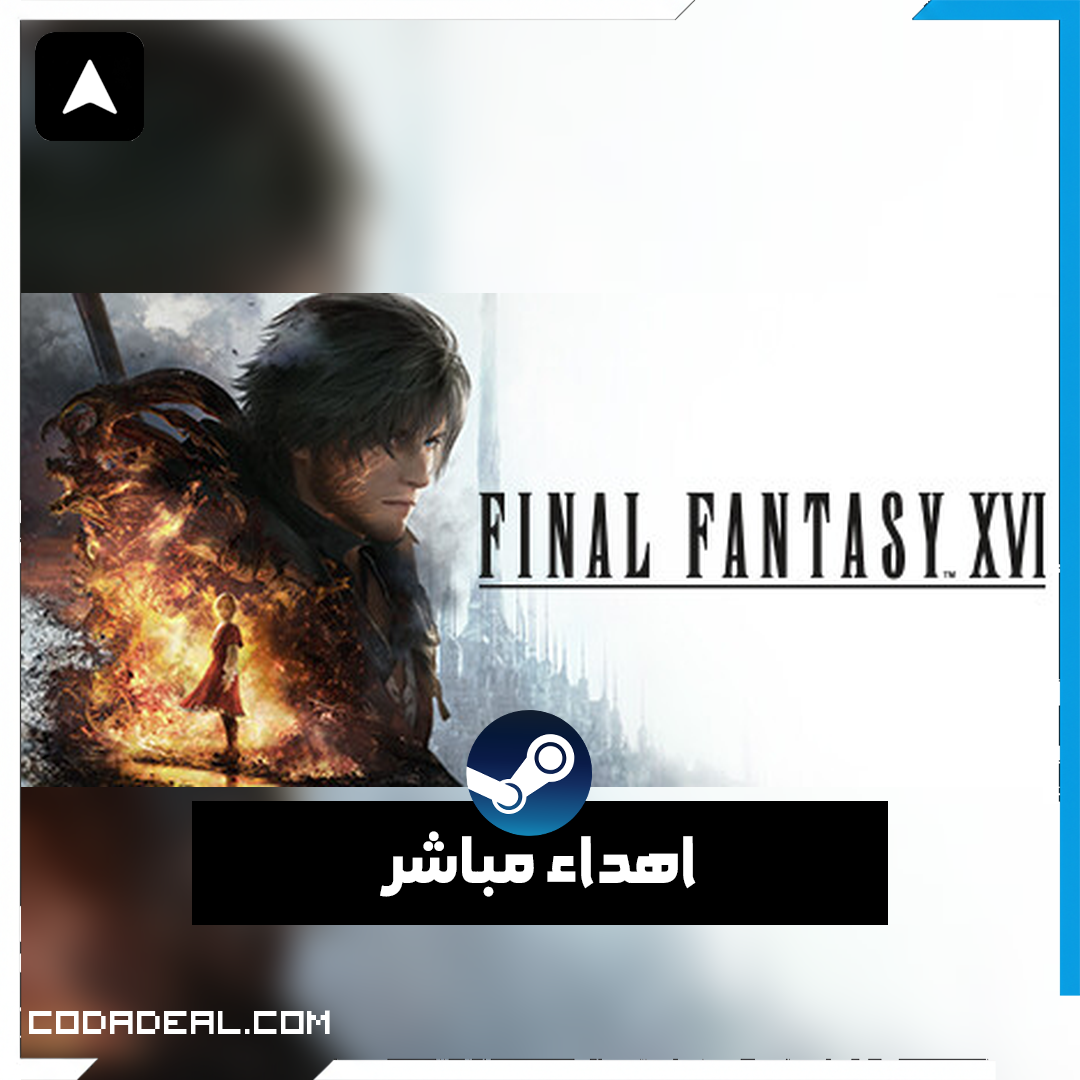FINAL FANTASY XVI اهداء ستيم (UA)