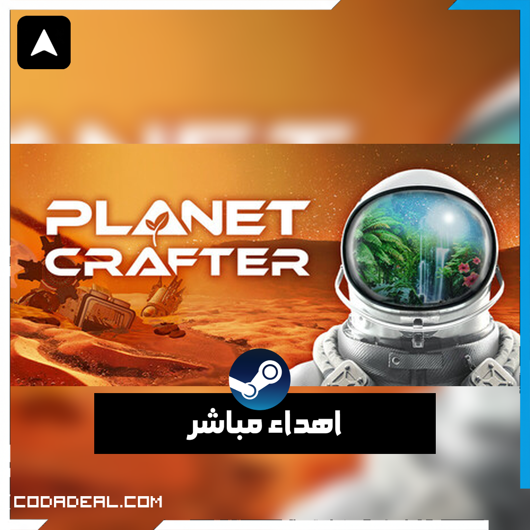 The Planet Crafter اهداء ستيم (UA)