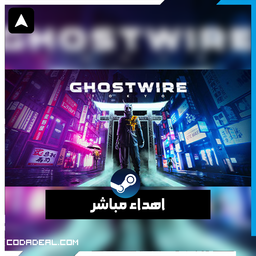 Ghostwire: Tokyo اهداء ستيم (UA)