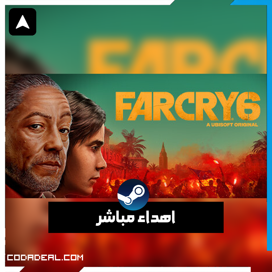 Far Cry® 6 اهداء ستيم (UA)