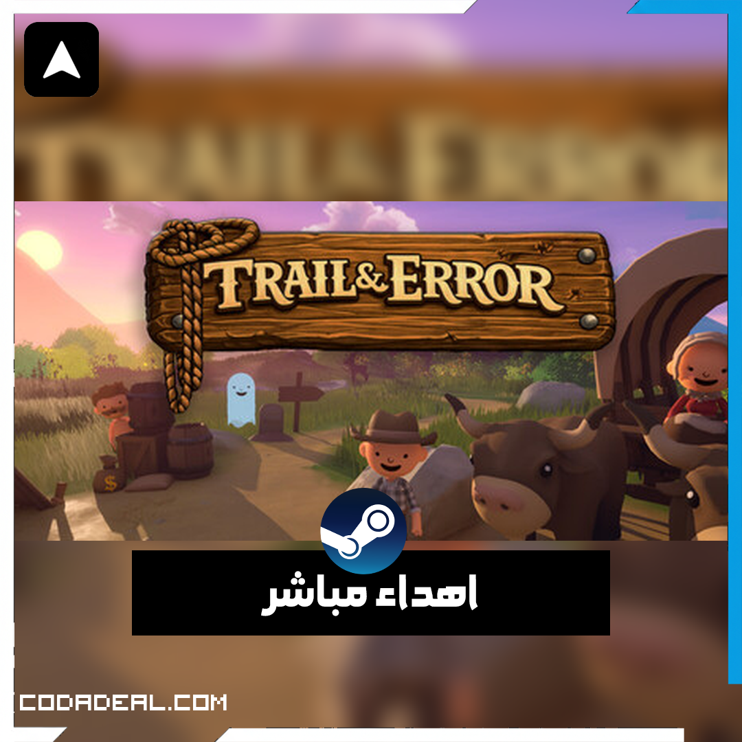Trail & Error اهداء ستيم (UA)