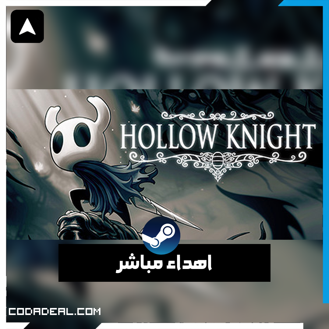 Hollow Knight اهداء ستيم (UA)