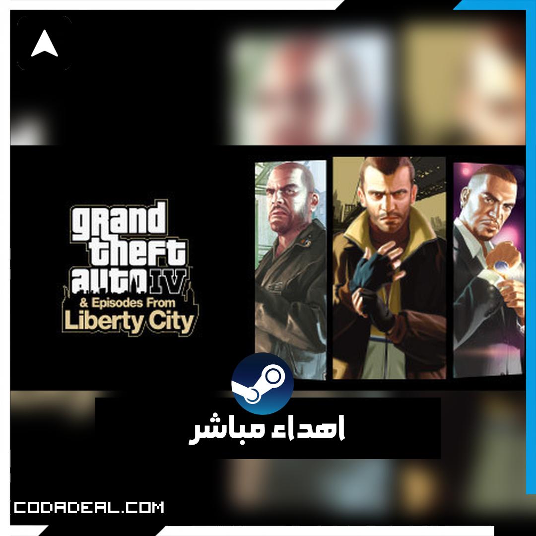 Grand Theft Auto IV: The Complete Edition اهداء ستيم (UA)
