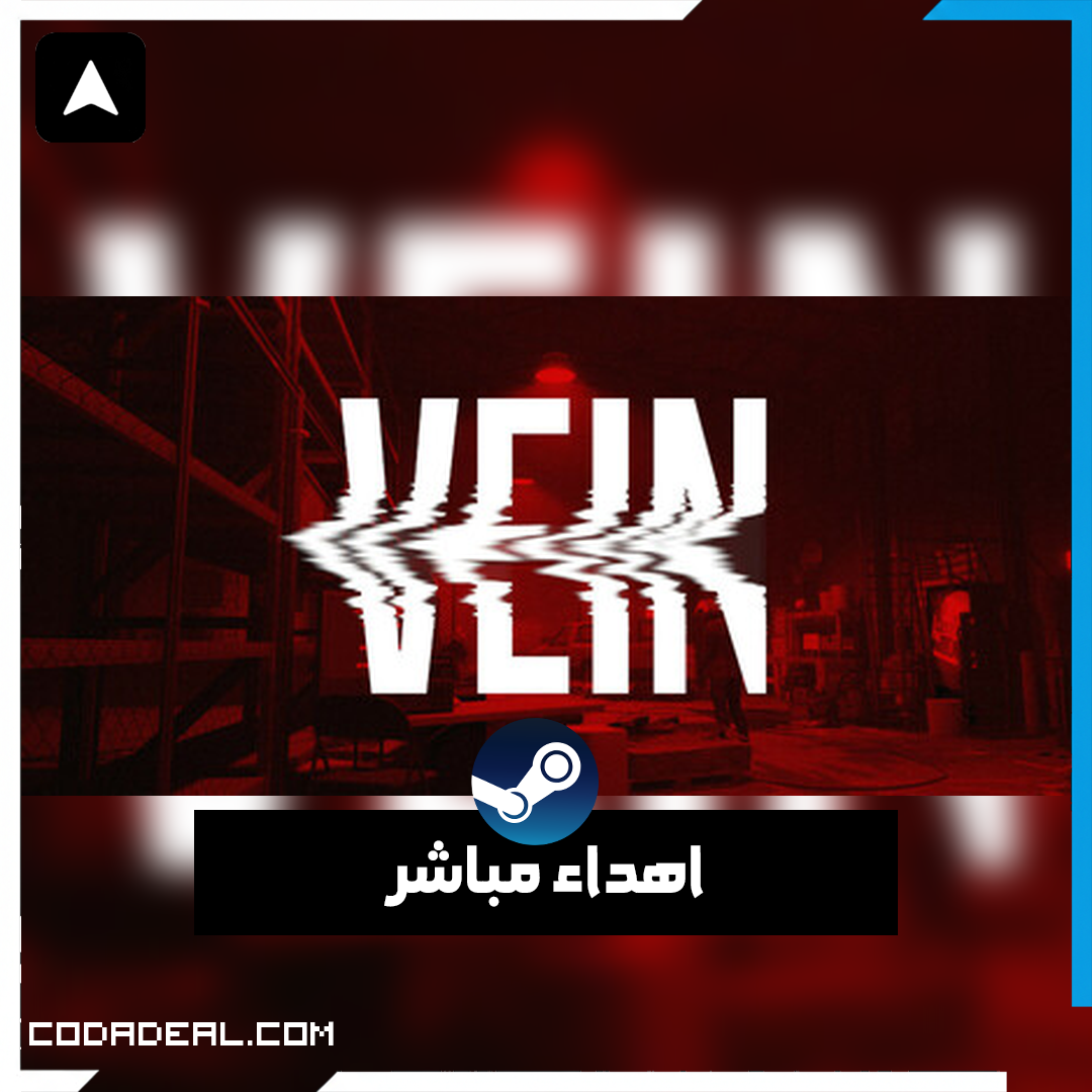 VEIN اهداء ستيم (UA)
