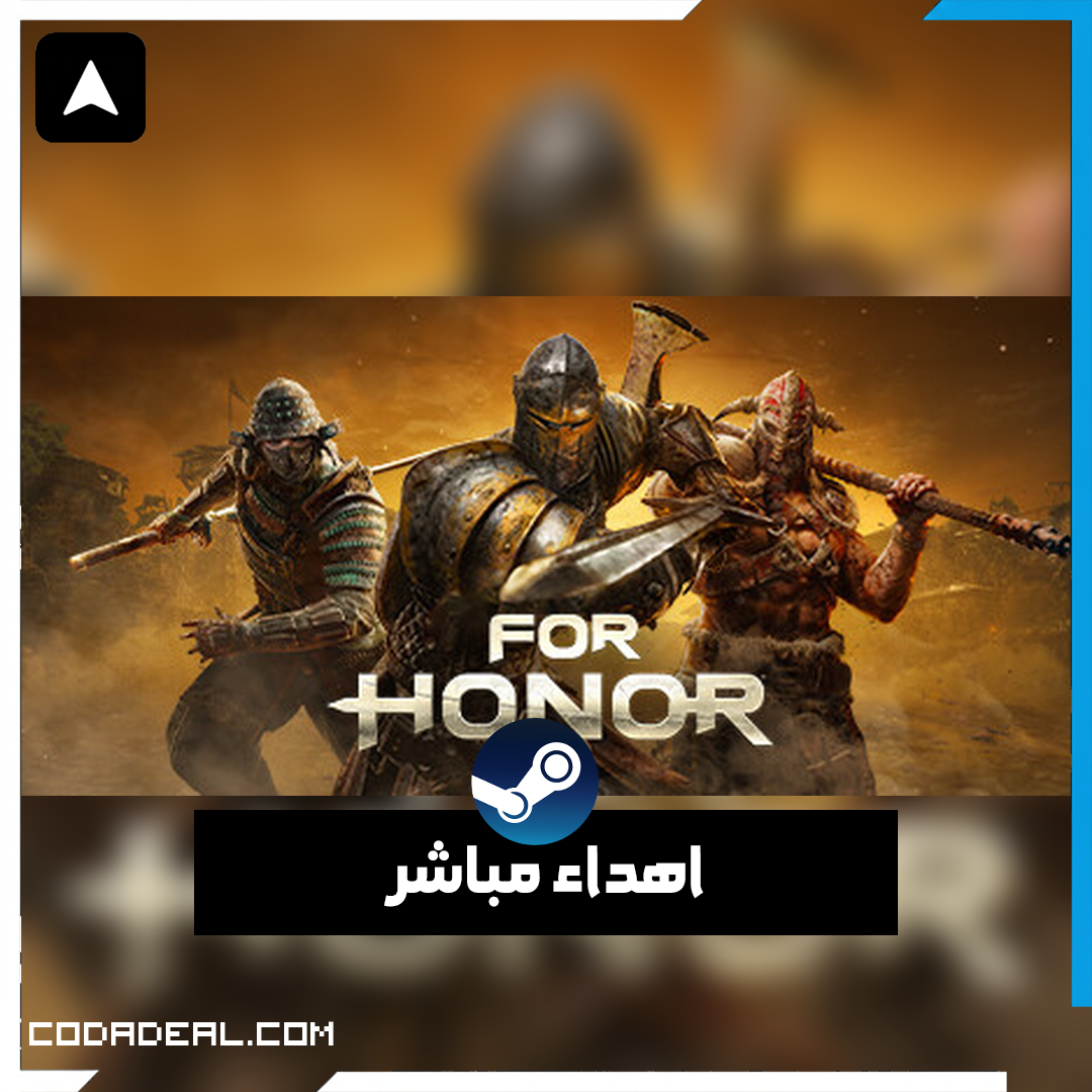 FOR HONOR™ اهداء ستيم (UA)