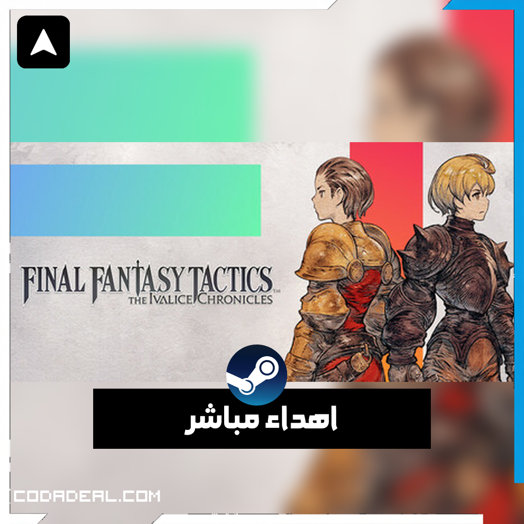 FINAL FANTASY TACTICS - The Ivalice Chronicles اهداء ستيم (UA)