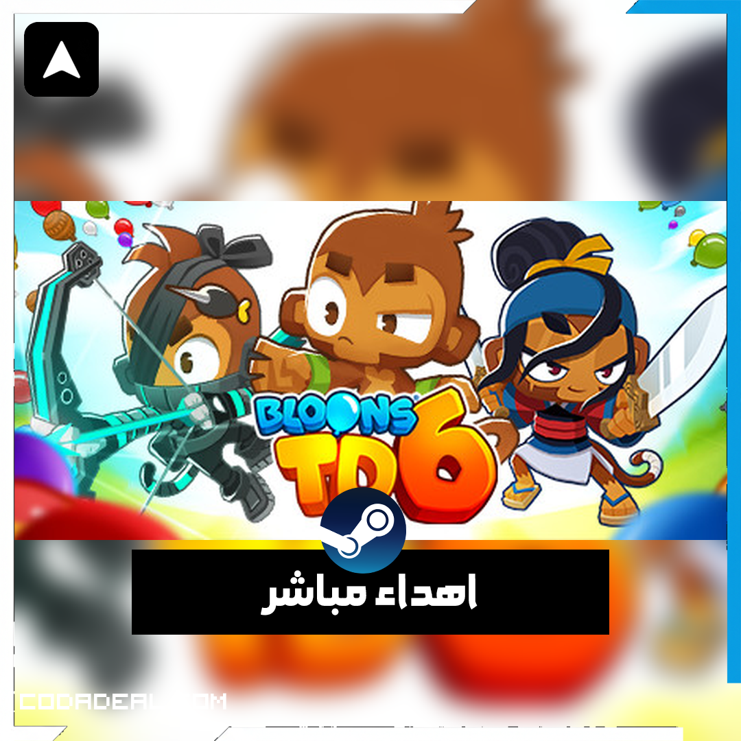Bloons TD 6 اهداء ستيم (UA)