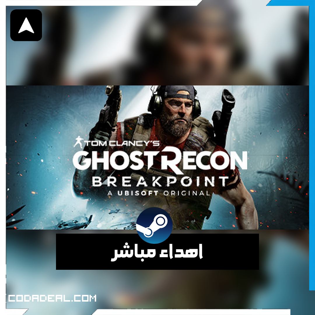 Tom Clancy's Ghost Recon® Breakpoint اهداء ستيم (UA)