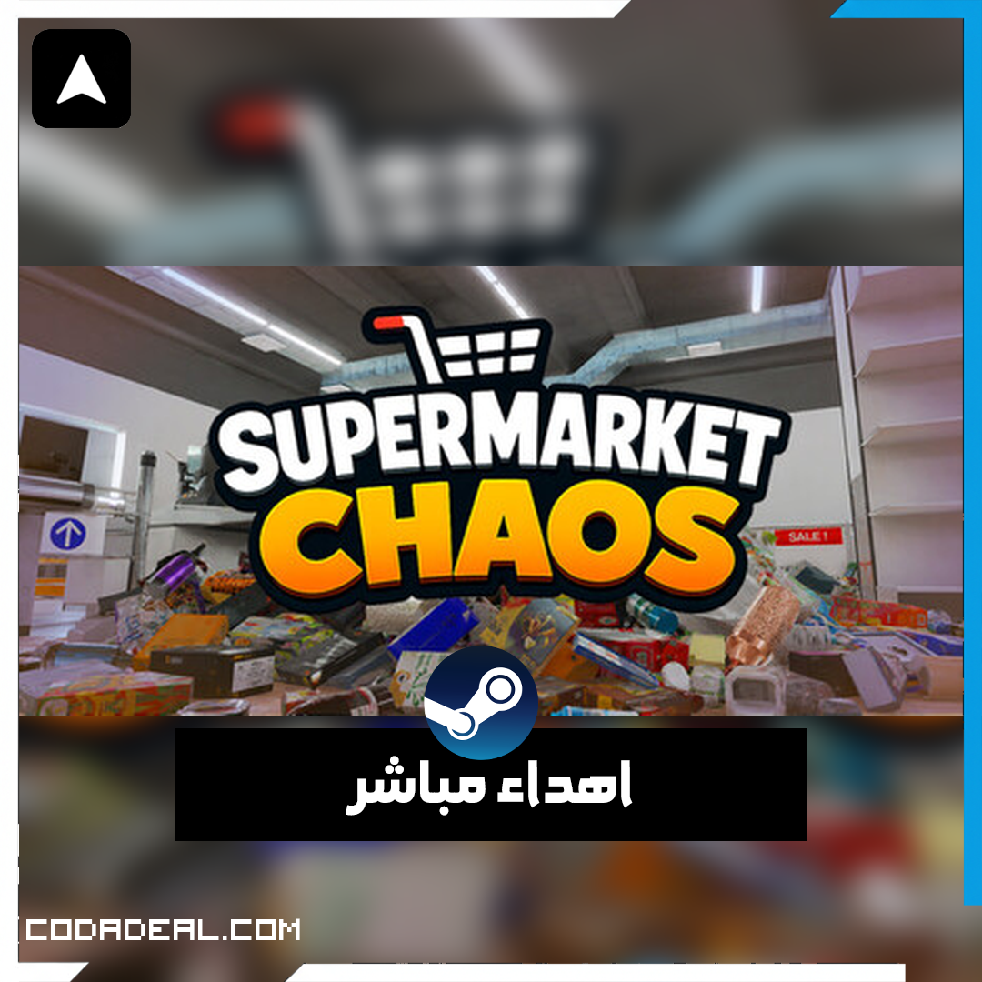 Supermarket Chaos اهداء ستيم (UA)