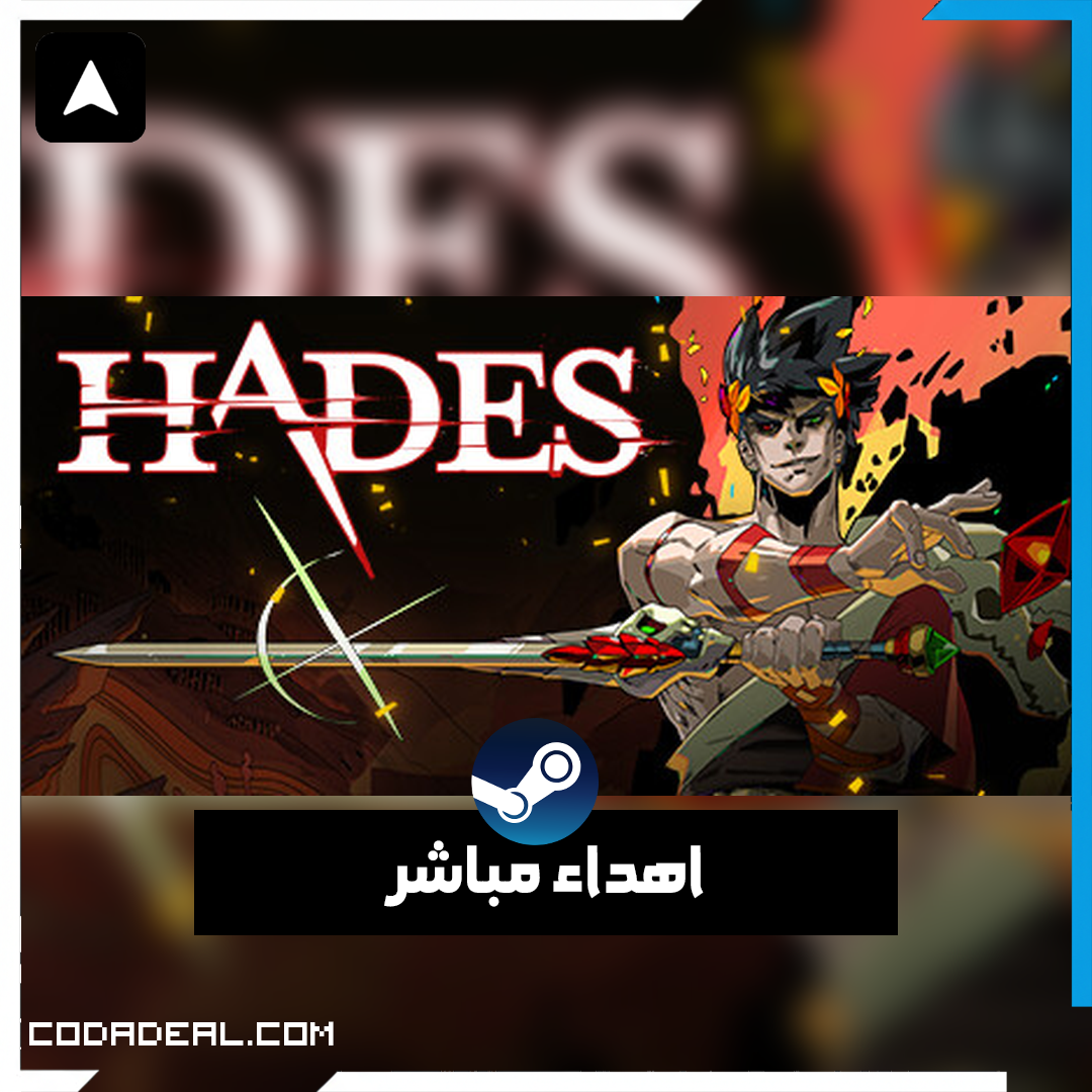 Hades اهداء ستيم (UA)