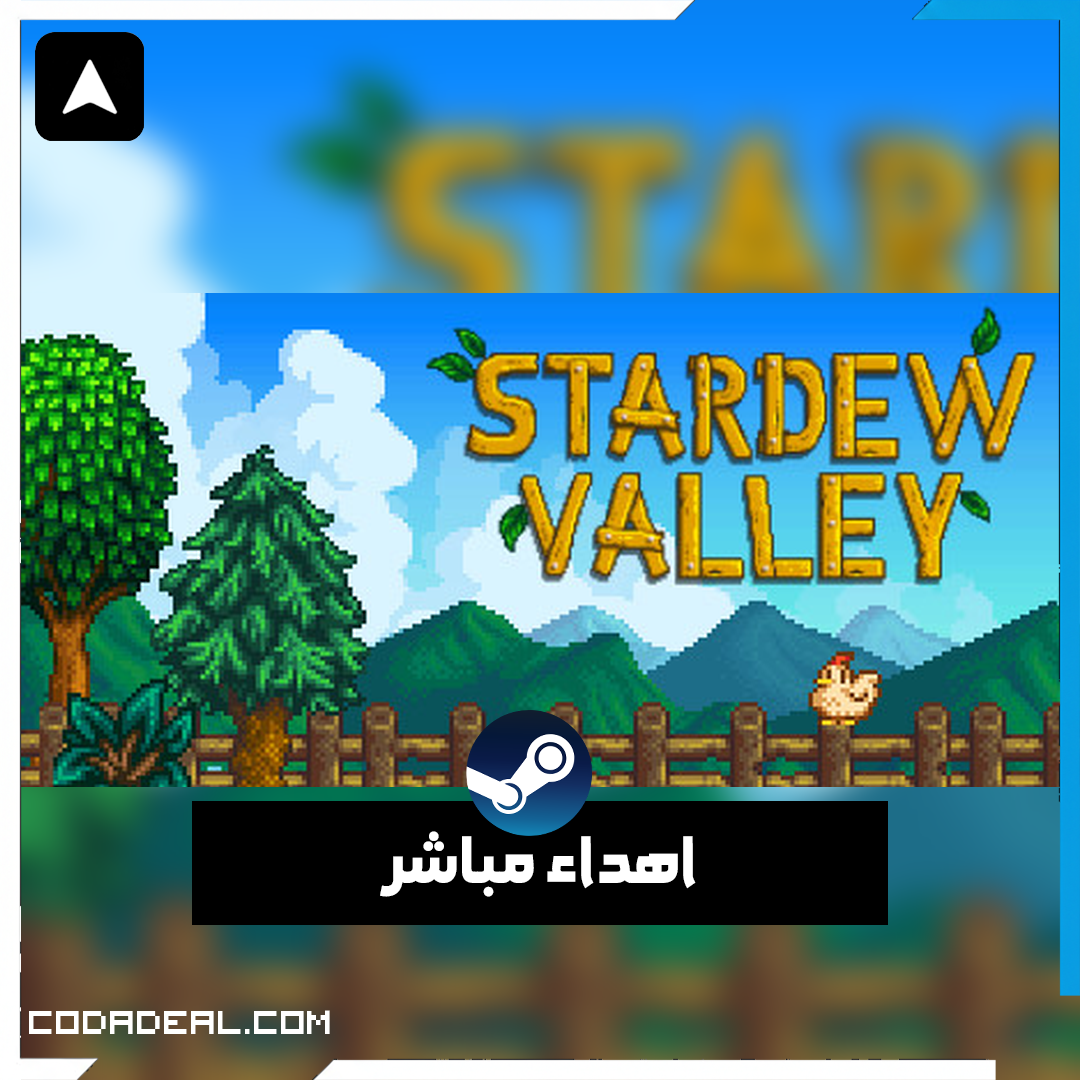 Stardew Valley اهداء ستيم (UA)