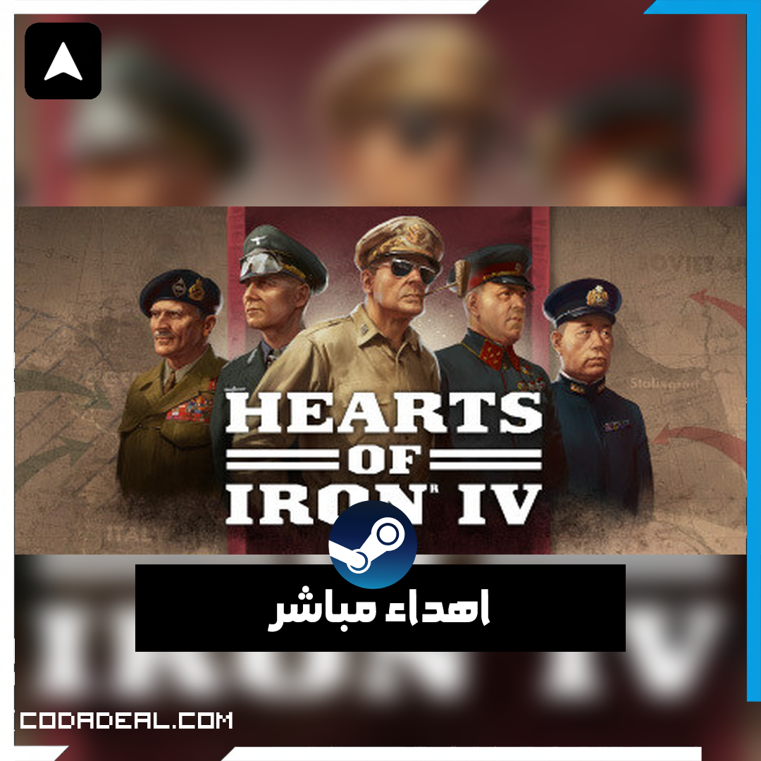 Hearts of Iron IV اهداء ستيم (UA)