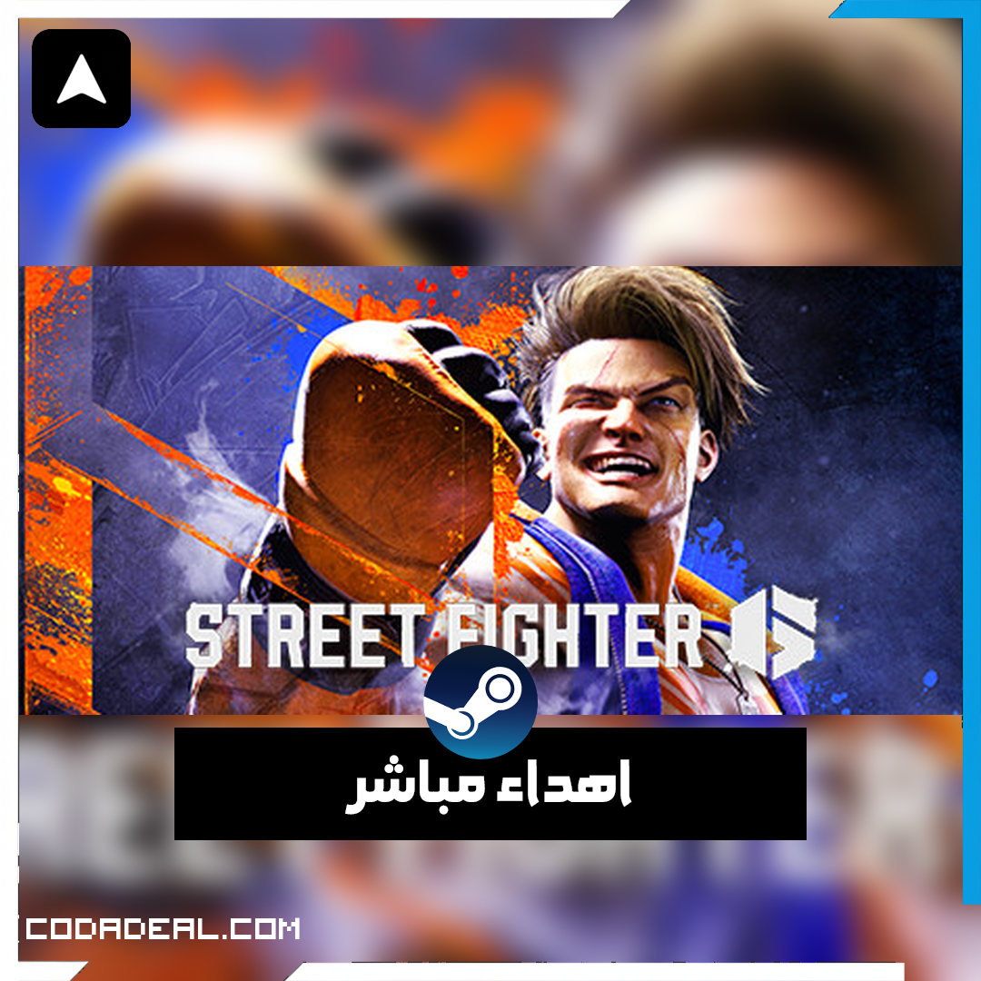 Street Fighter™ 6 اهداء ستيم (UA)