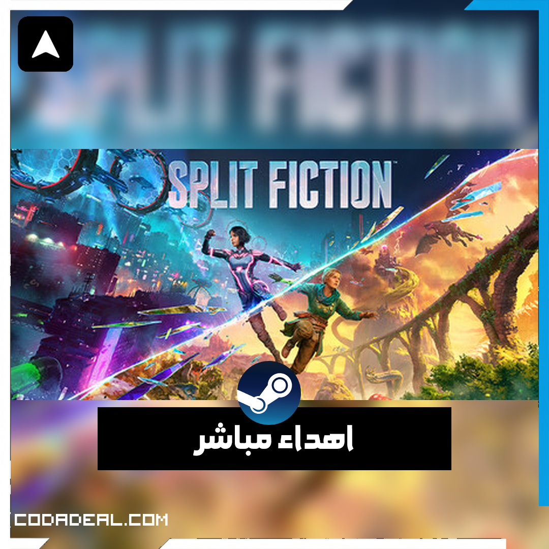 Split Fiction اهداء ستيم (UA)