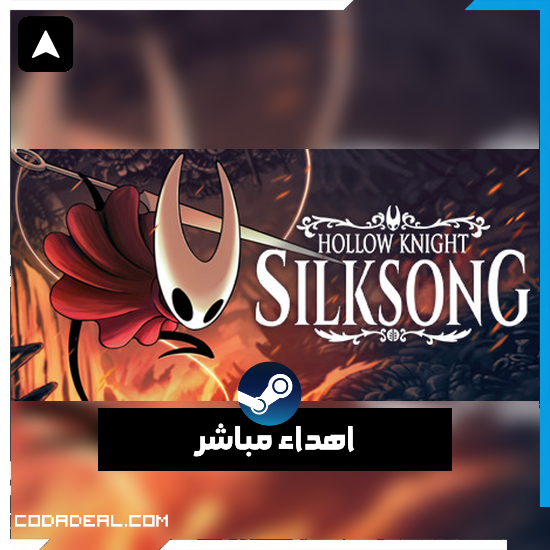 Hollow Knight: Silksong اهداء ستيم (UA)