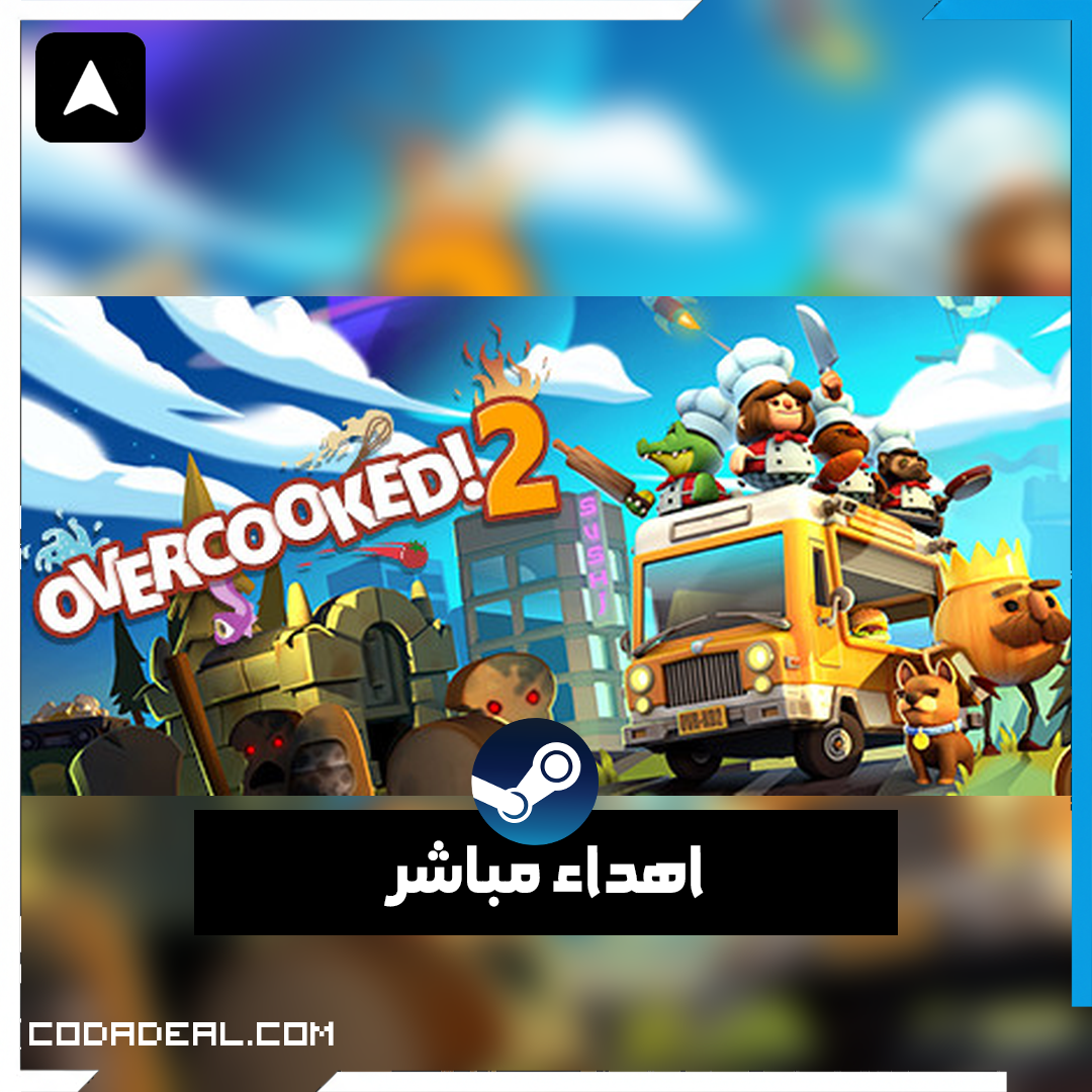 Overcooked! 2 اهداء ستيم (UA)