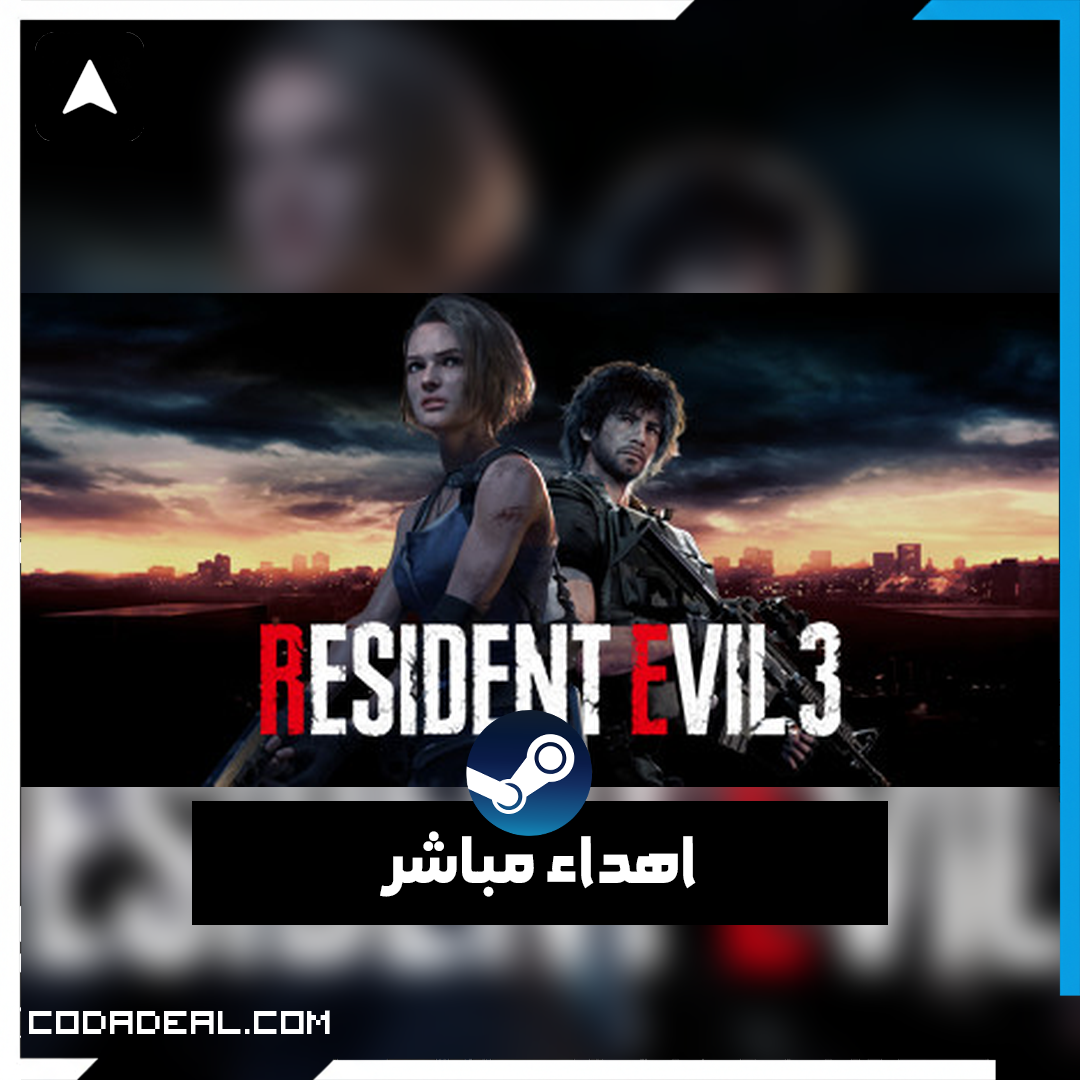 Resident Evil 3 اهداء ستيم (UA)