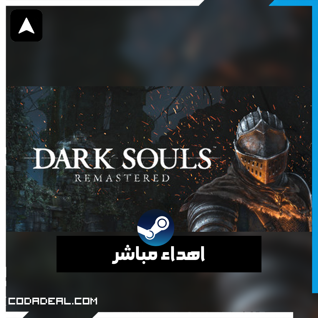 DARK SOULS™: REMASTERED اهداء ستيم (UA)