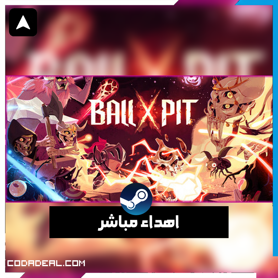 BALL x PIT اهداء ستيم (UA)
