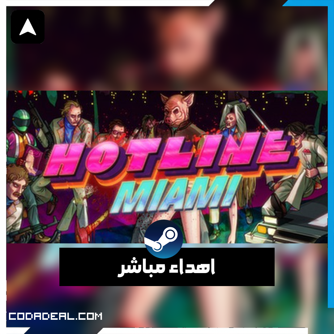 Hotline Miami اهداء ستيم (UA)