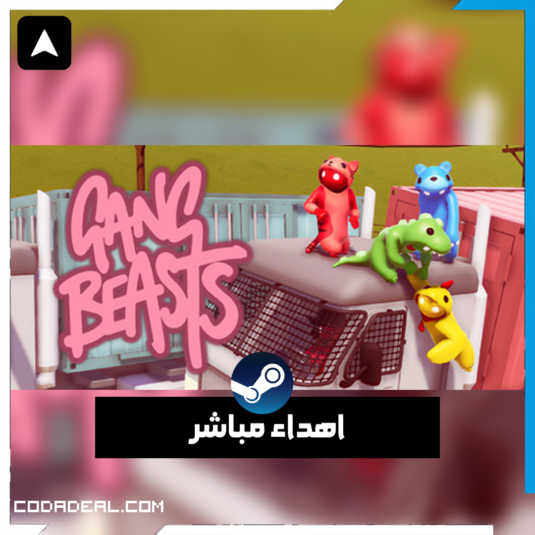 Gang Beasts اهداء ستيم (UA)