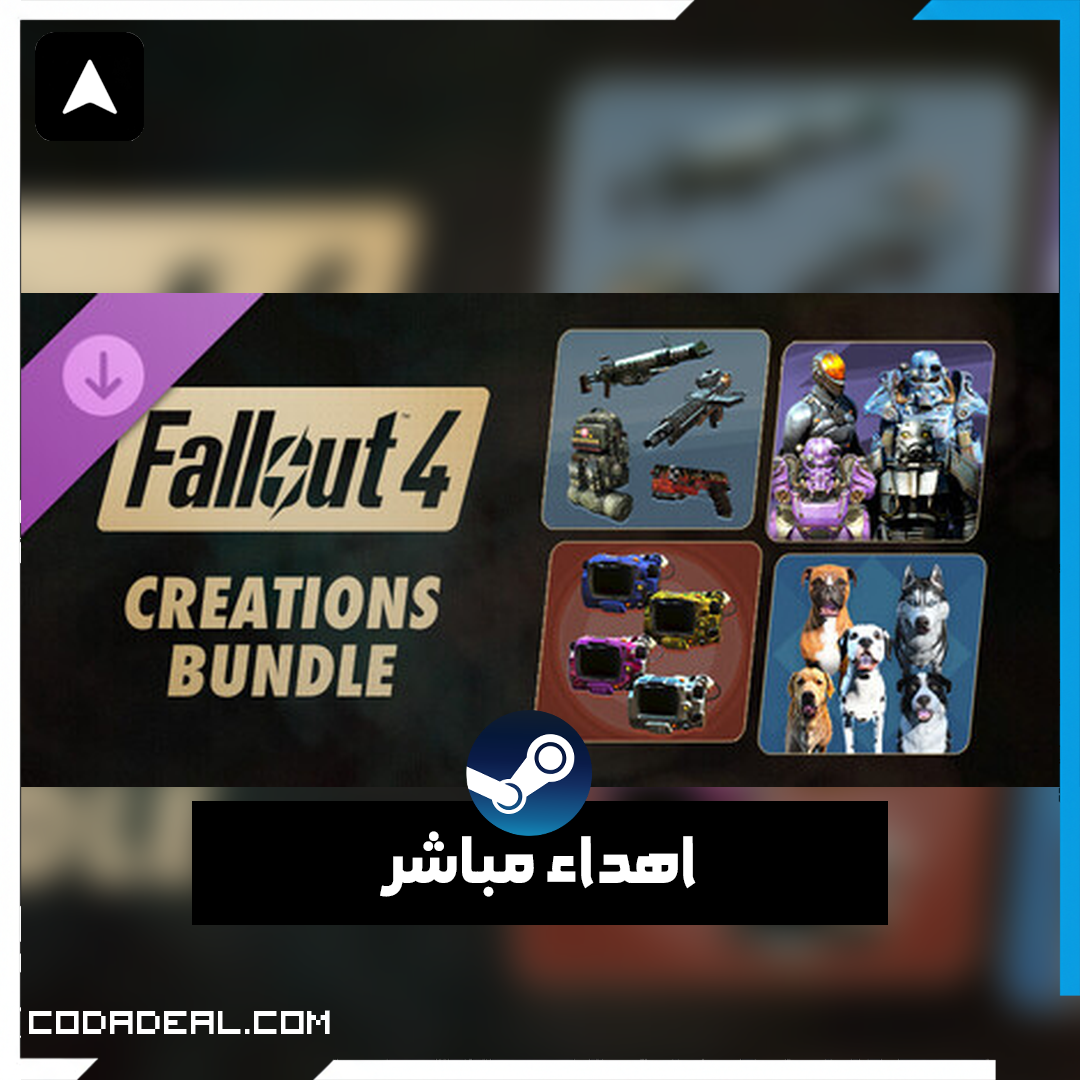 Fallout 4 - Creations Bundle اهداء ستيم (UA)