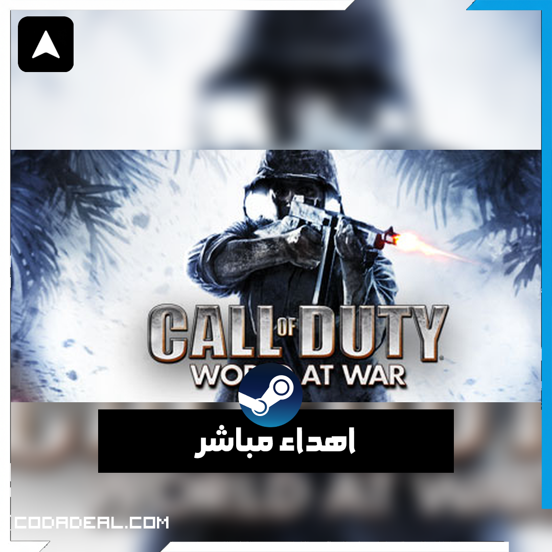 Call of Duty: World at War اهداء ستيم (UA)