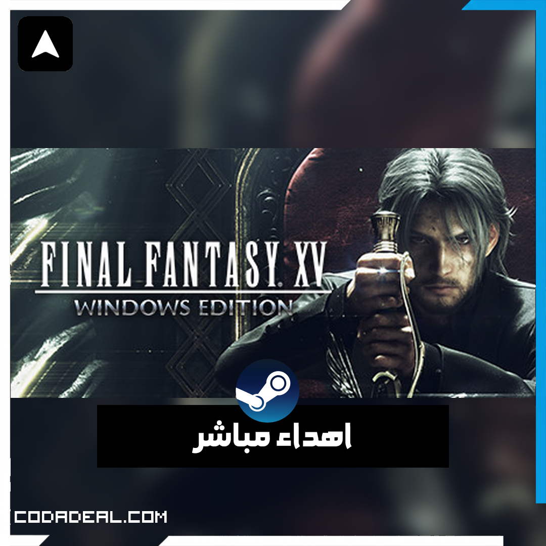 FINAL FANTASY XV WINDOWS EDITION اهداء ستيم (UA)