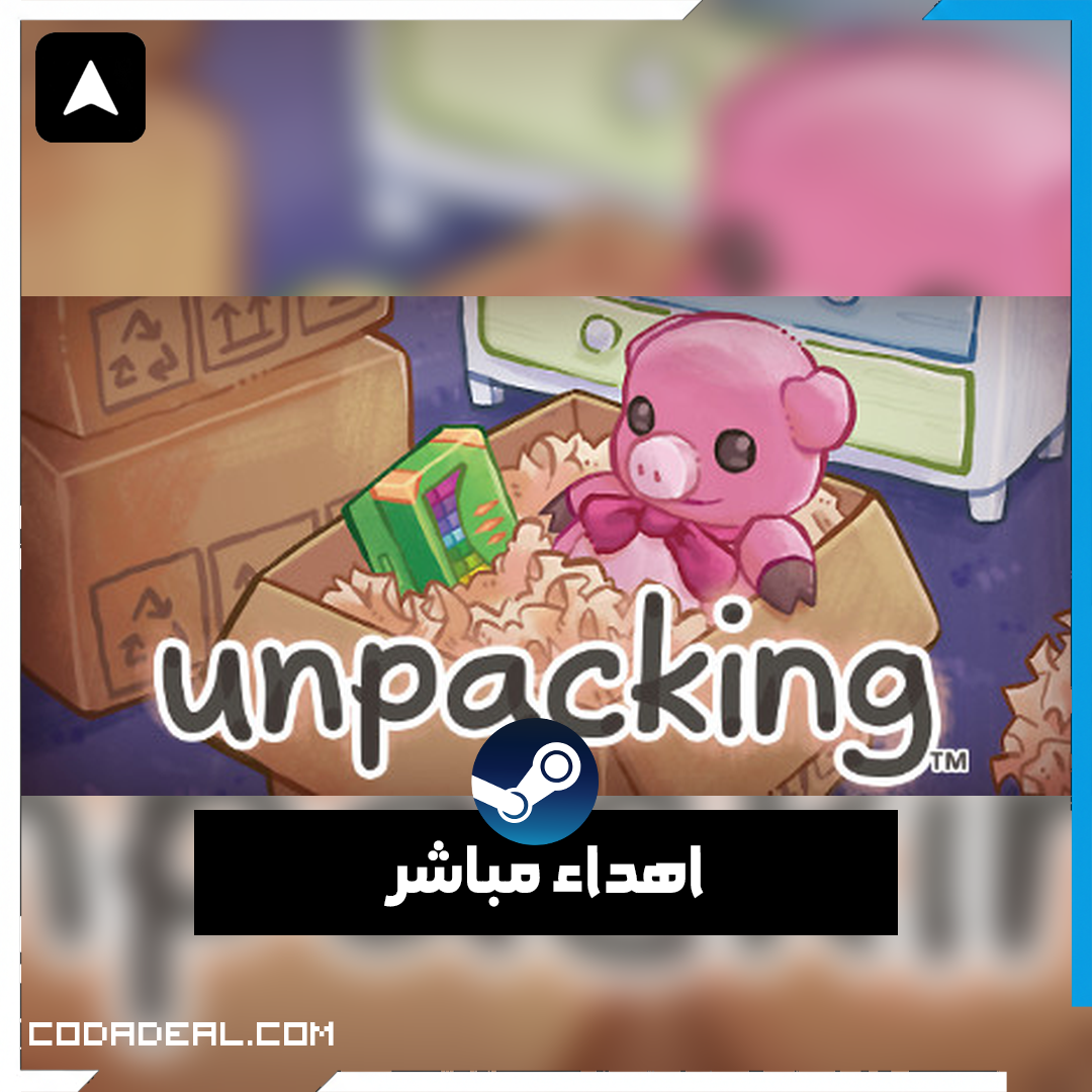 Unpacking اهداء ستيم (UA)