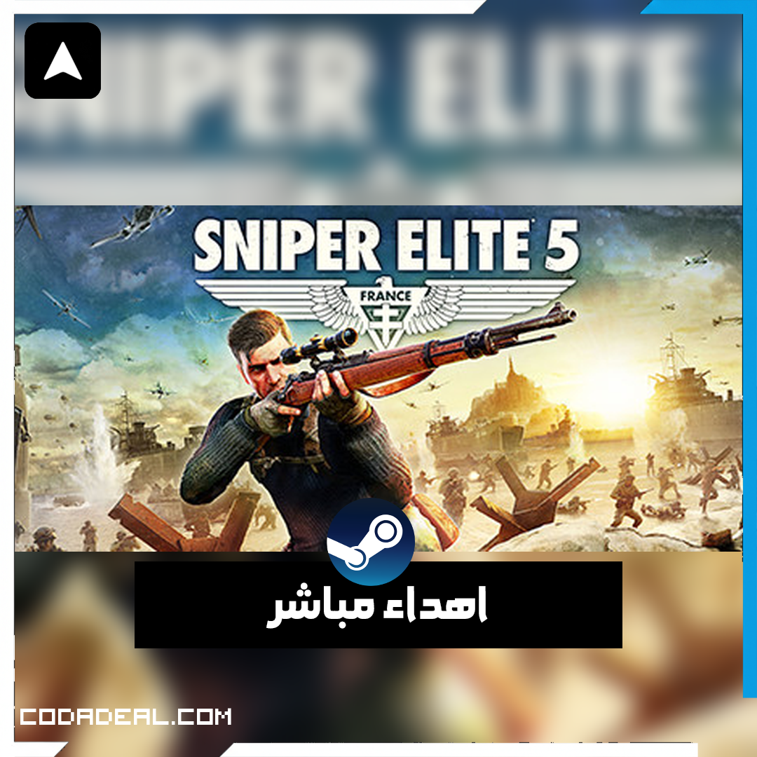 Sniper Elite 5 اهداء ستيم (UA)