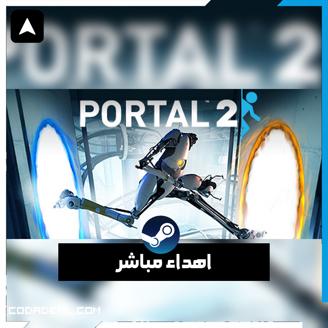 Portal 2 اهداء ستيم (UA)