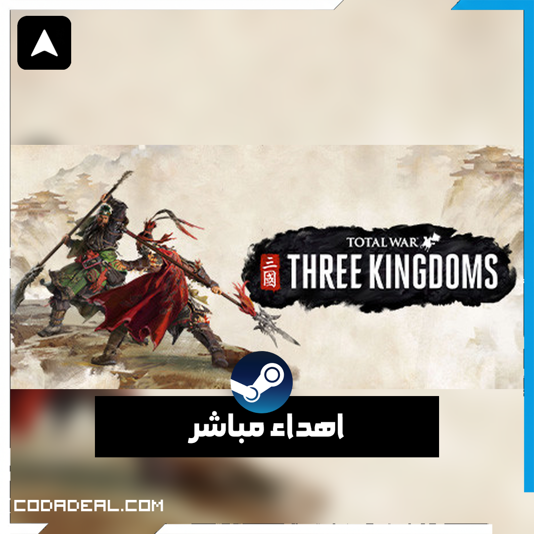 Total War: THREE KINGDOMS اهداء ستيم (UA)