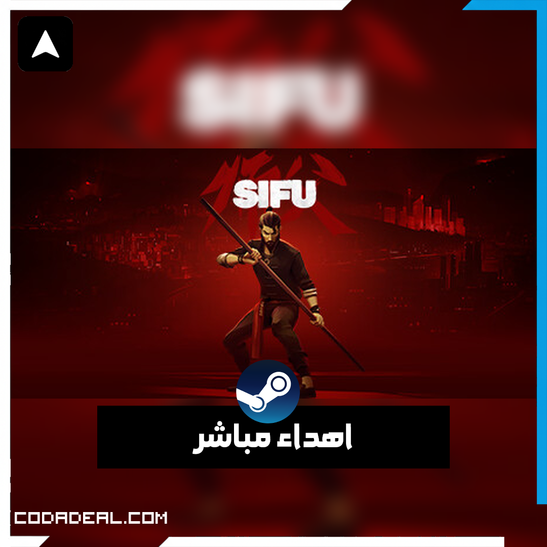 Sifu اهداء ستيم (UA)