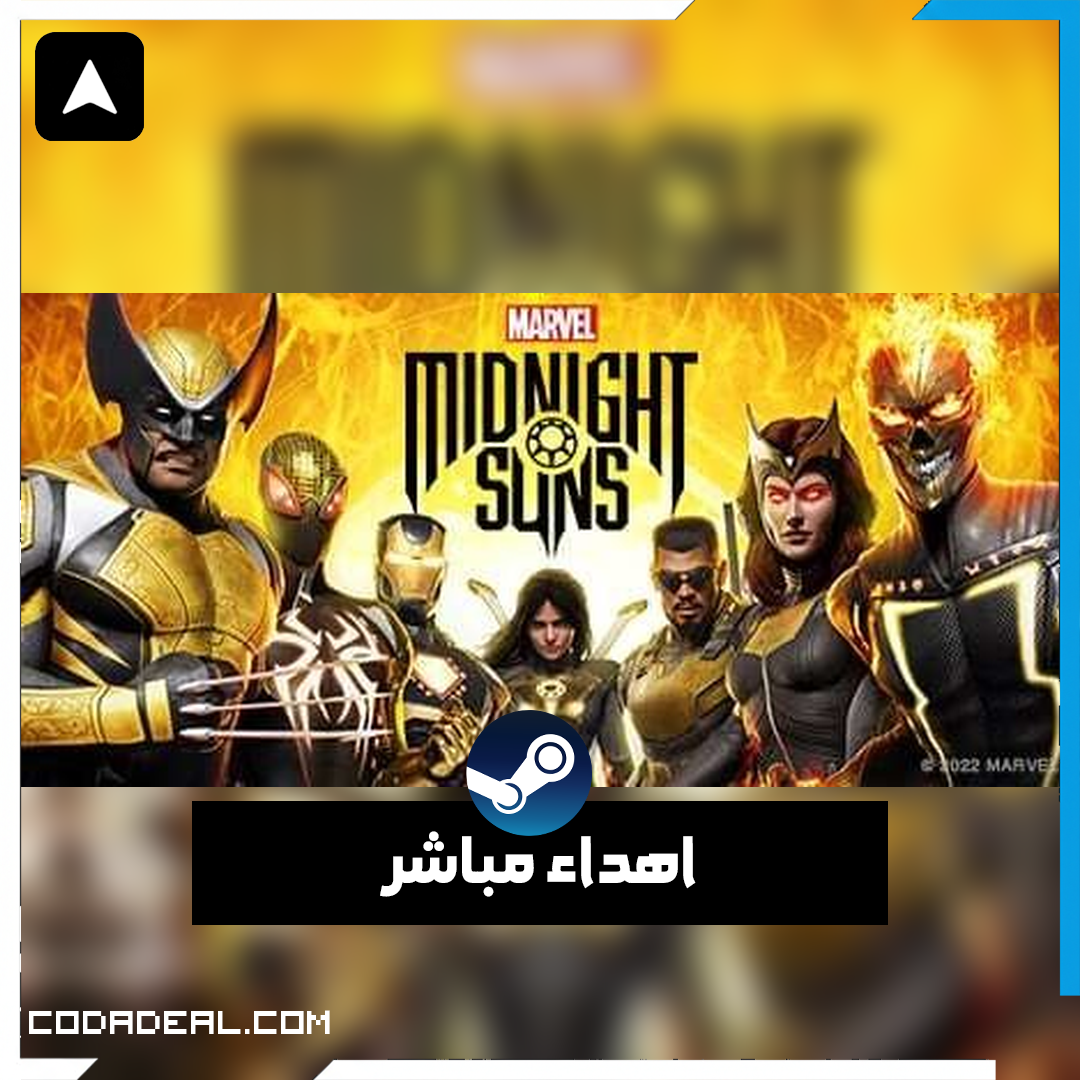 Marvel's Midnight Suns اهداء ستيم (UA)