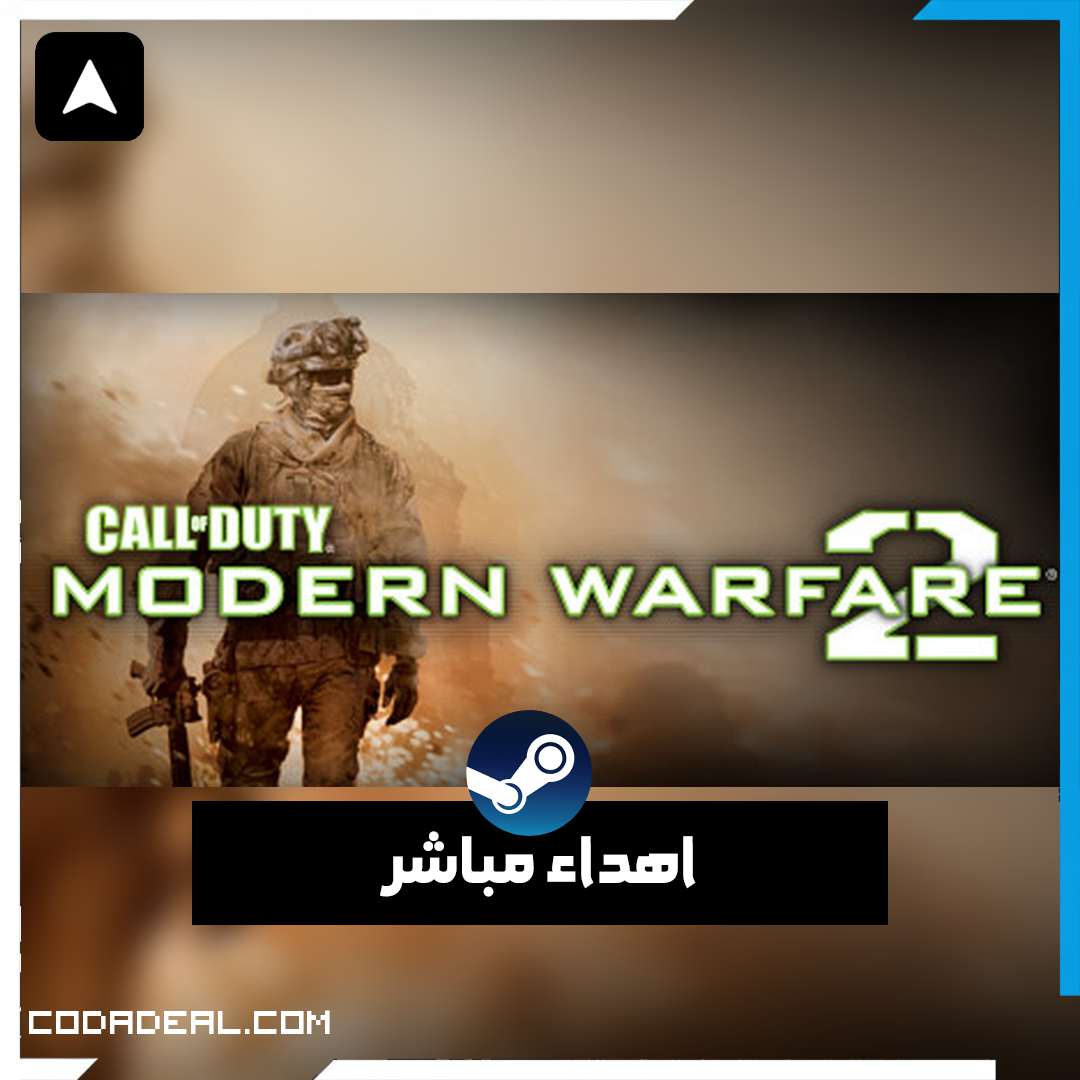 Call of Duty®: Modern Warfare® 2 (2009) اهداء ستيم (UA)