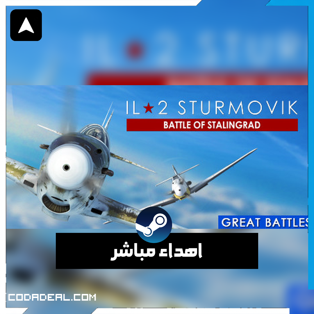 IL-2 Sturmovik: Battle of Stalingrad اهداء ستيم (UA)