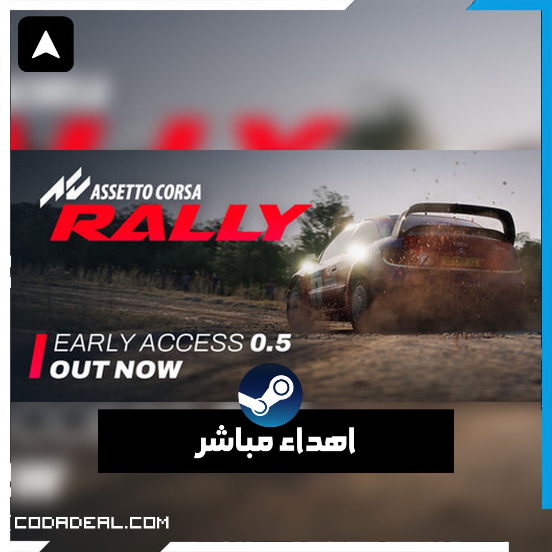 Assetto Corsa Rally اهداء ستيم (UA)