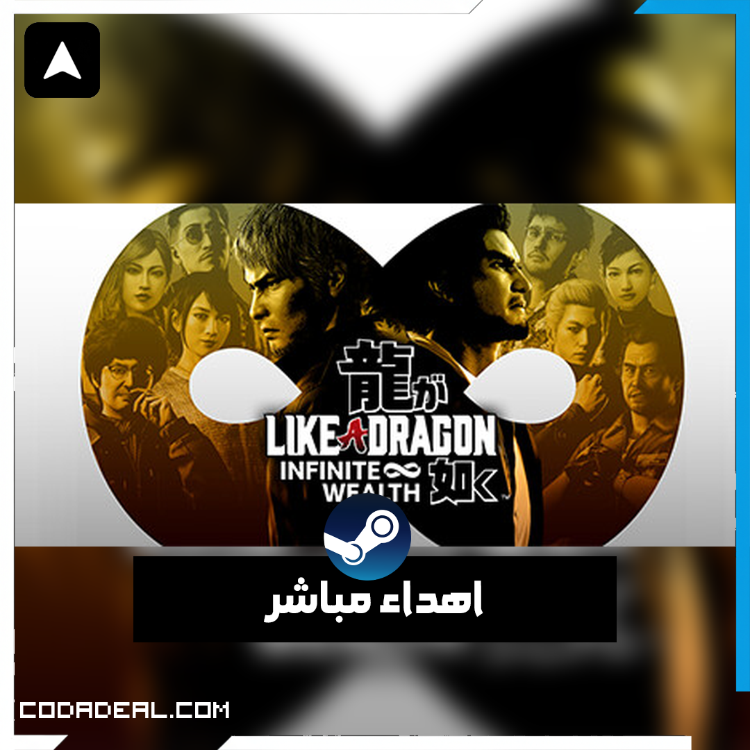 Like a Dragon: Infinite Wealth اهداء ستيم (UA)