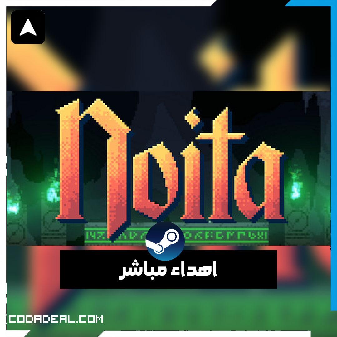 Noita اهداء ستيم (UA)