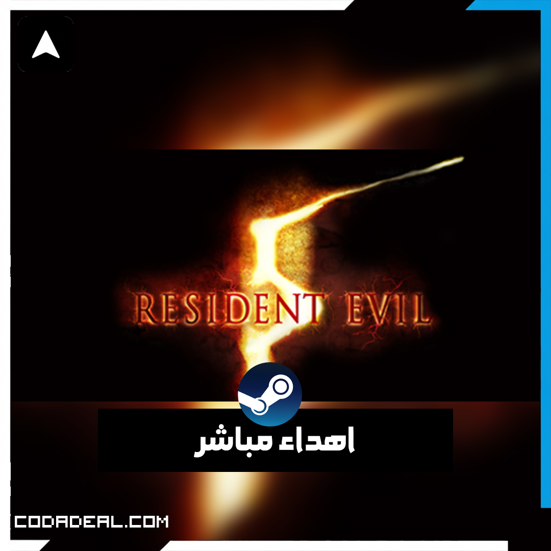 Resident Evil 5 اهداء ستيم (UA)