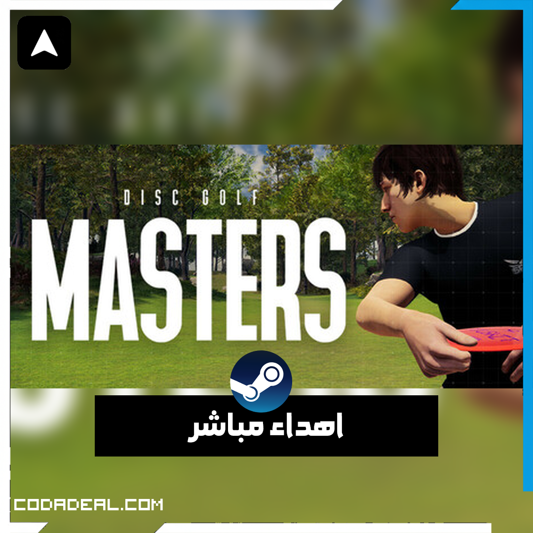 Disc Golf Masters اهداء ستيم (UA)