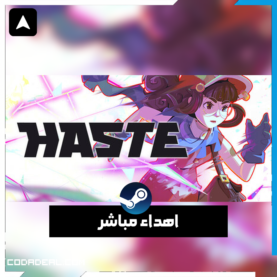 Haste اهداء ستيم (UA)