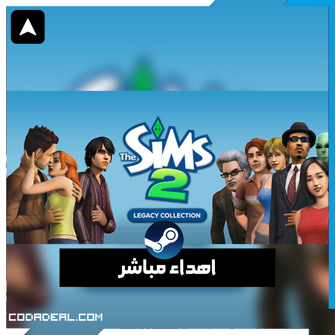 The Sims™ 2 Legacy Collection اهداء ستيم (UA)