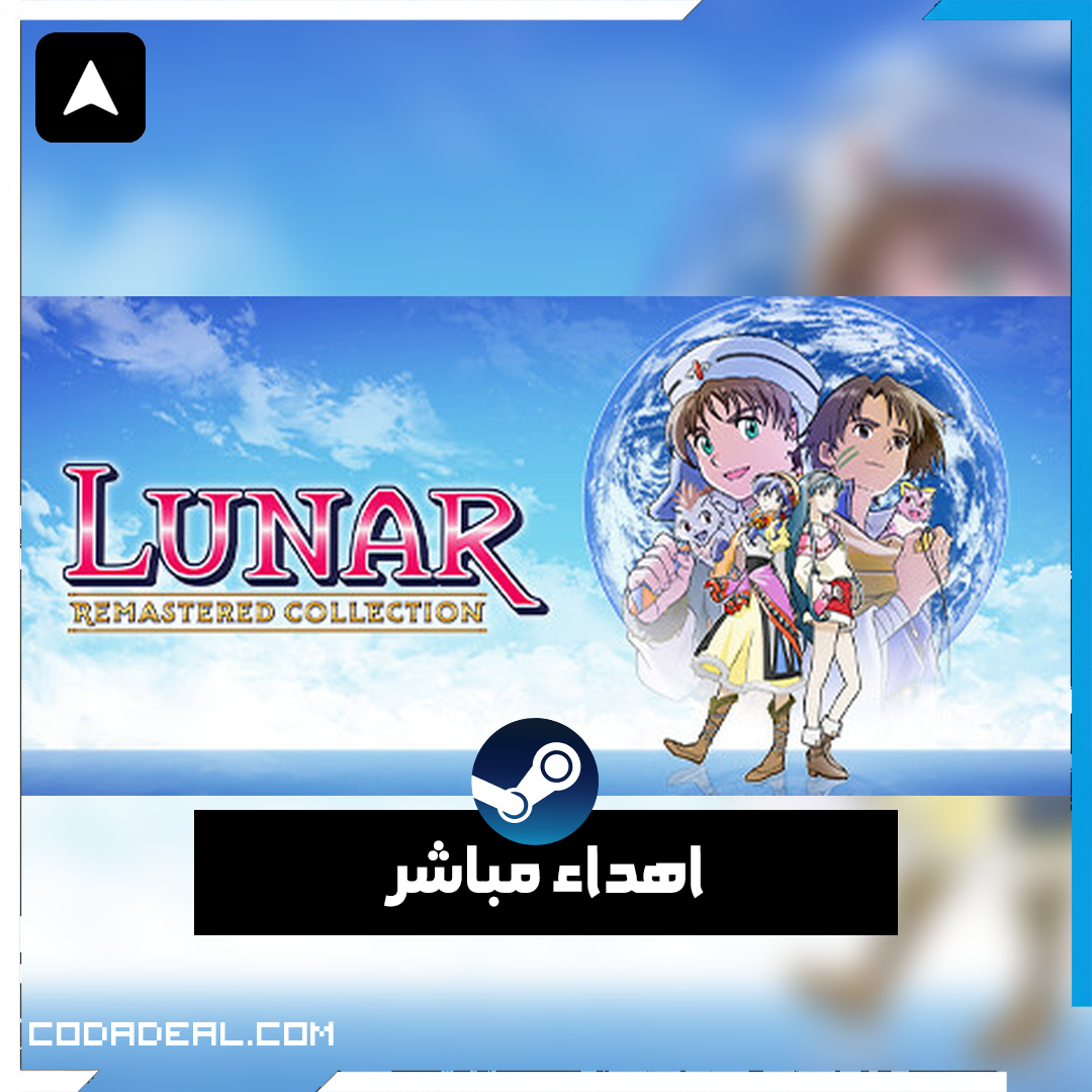 LUNAR Remastered Collection اهداء ستيم (UA)