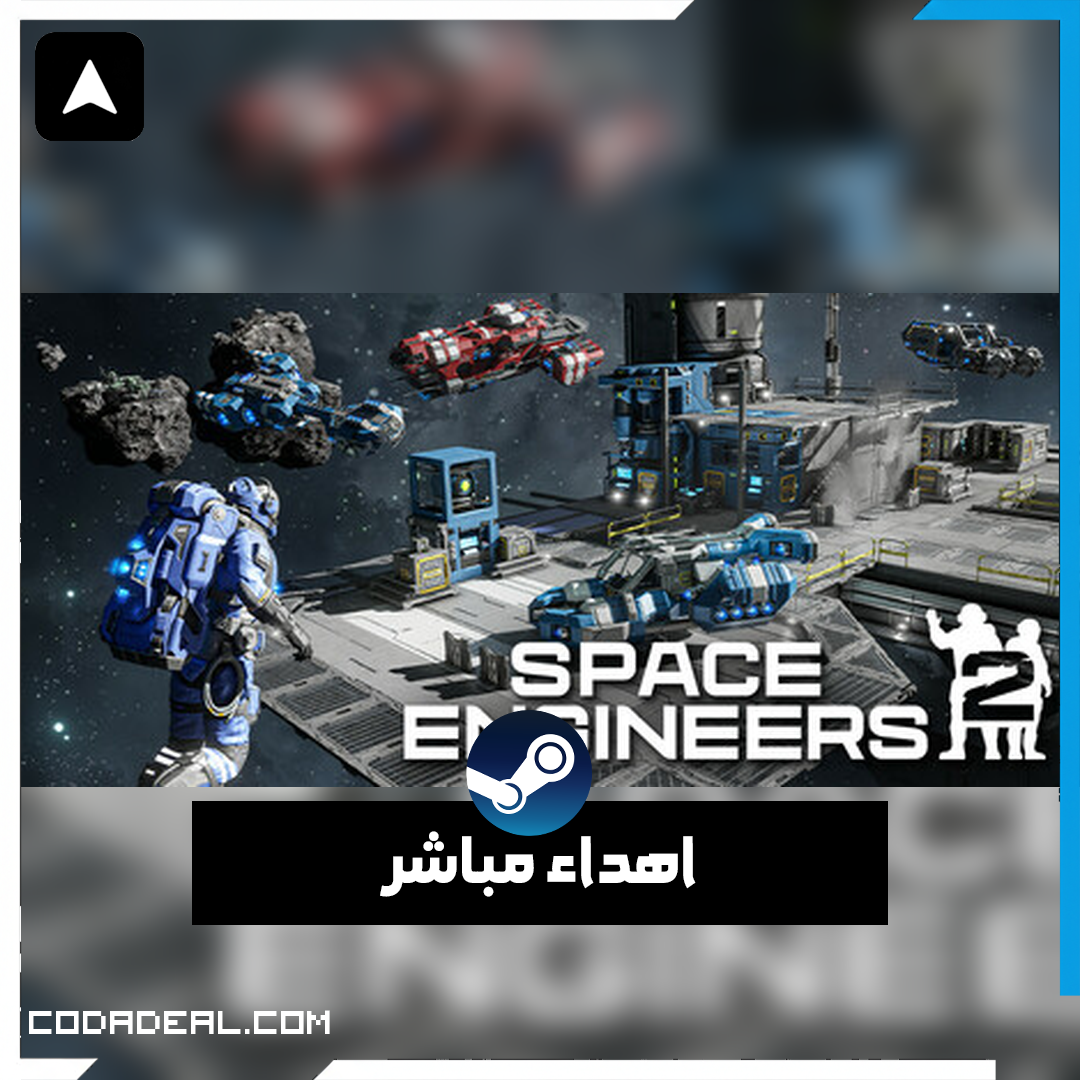 Space Engineers 2 اهداء ستيم (UA)