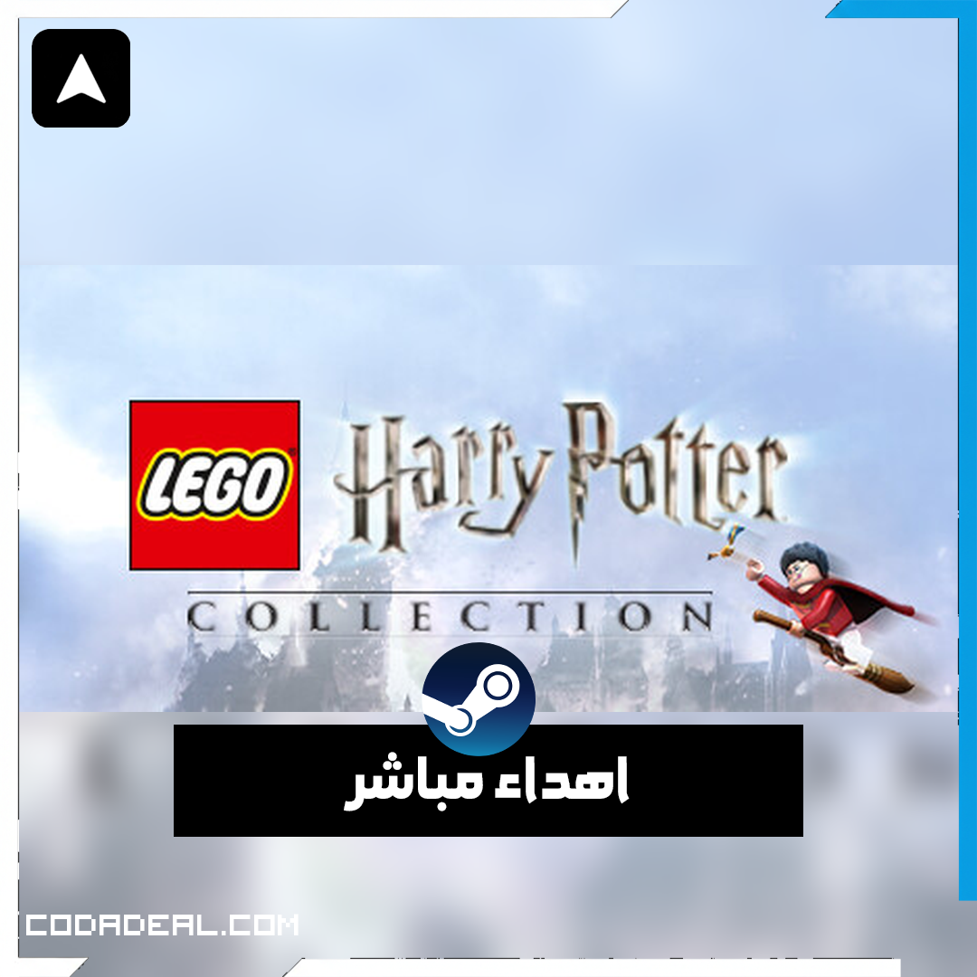 LEGO® Harry Potter™ Collection اهداء ستيم (UA)