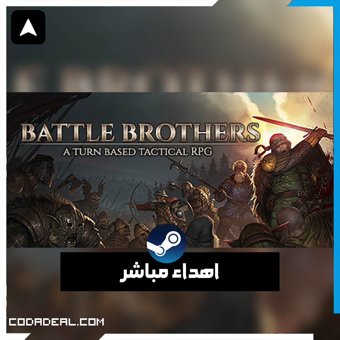 Battle Brothers اهداء ستيم (UA)