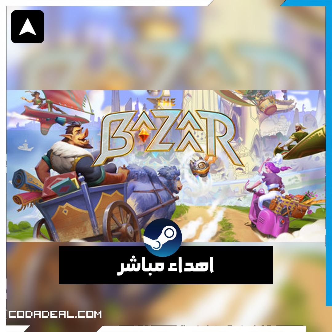The Bazaar اهداء ستيم (UA)