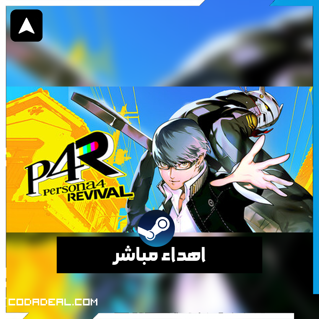 Persona 4 Revival  اهداء ستيم (UA)