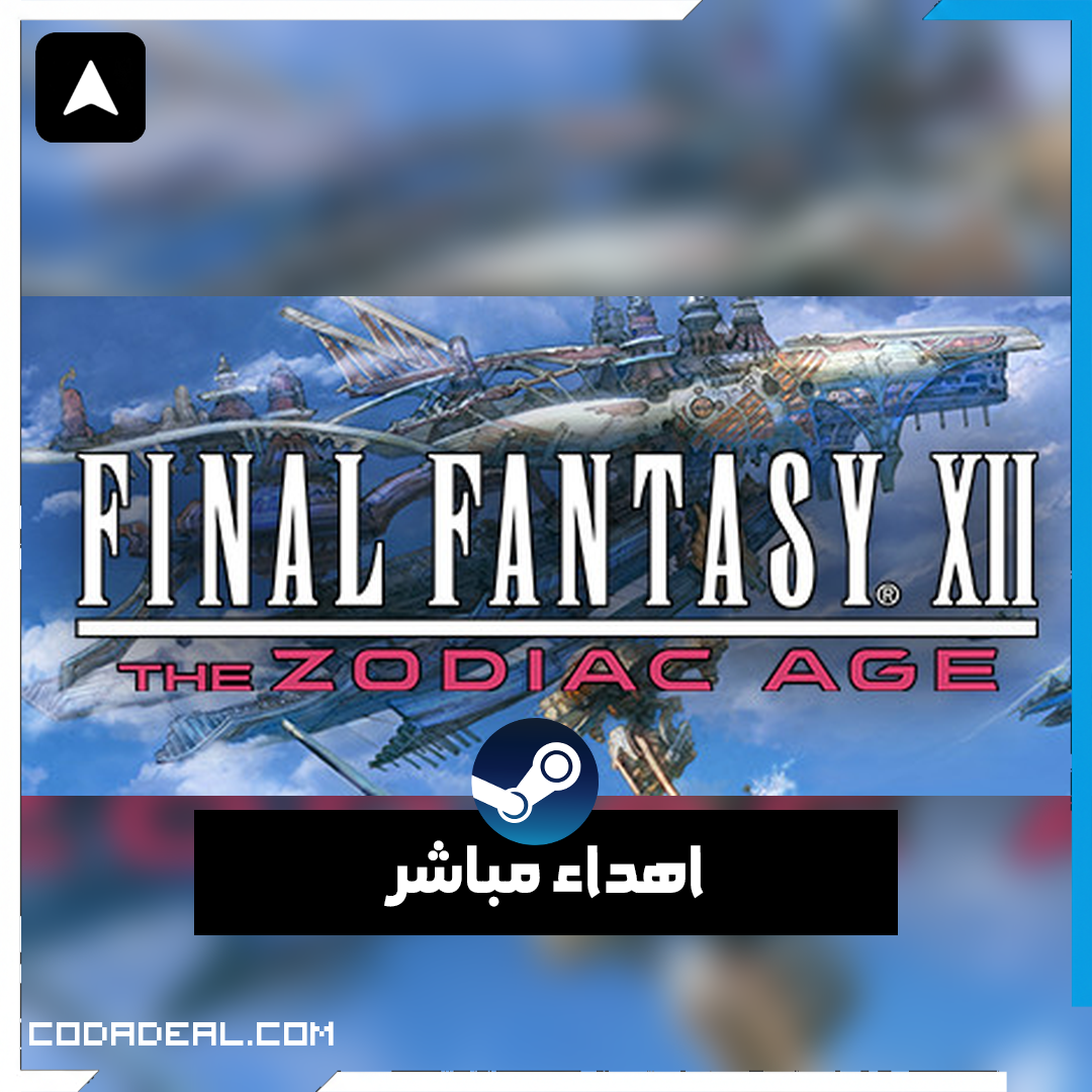 FINAL FANTASY XII THE ZODIAC AGE اهداء ستيم (UA)